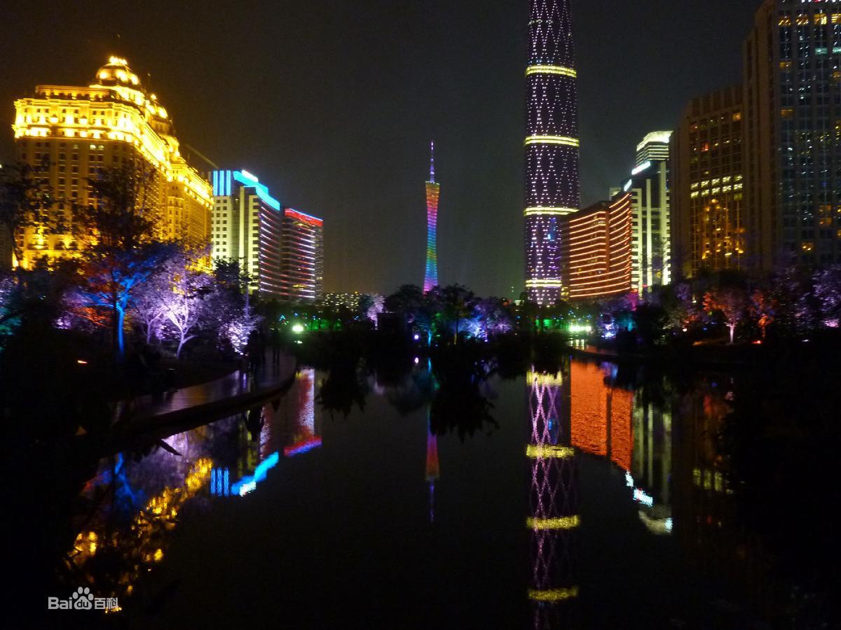 Guangzhou Happiness Apartment Εξωτερικό φωτογραφία